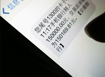 �Ϸ�Ů�Ӱl�F�y�п���Ī�����15�fԪ ��߀�e�R����